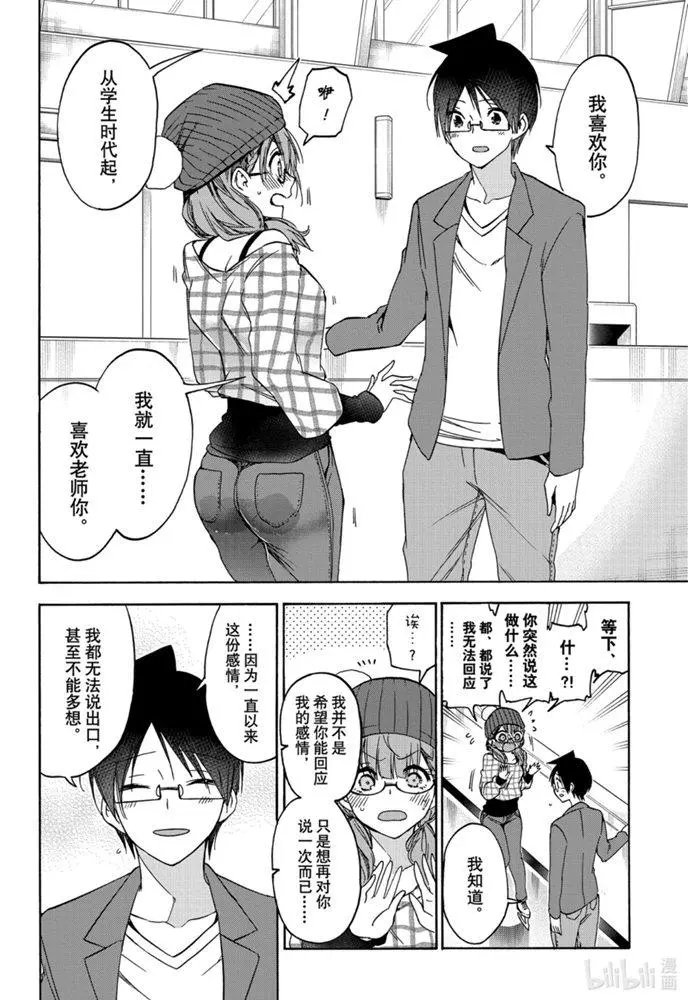 第182话