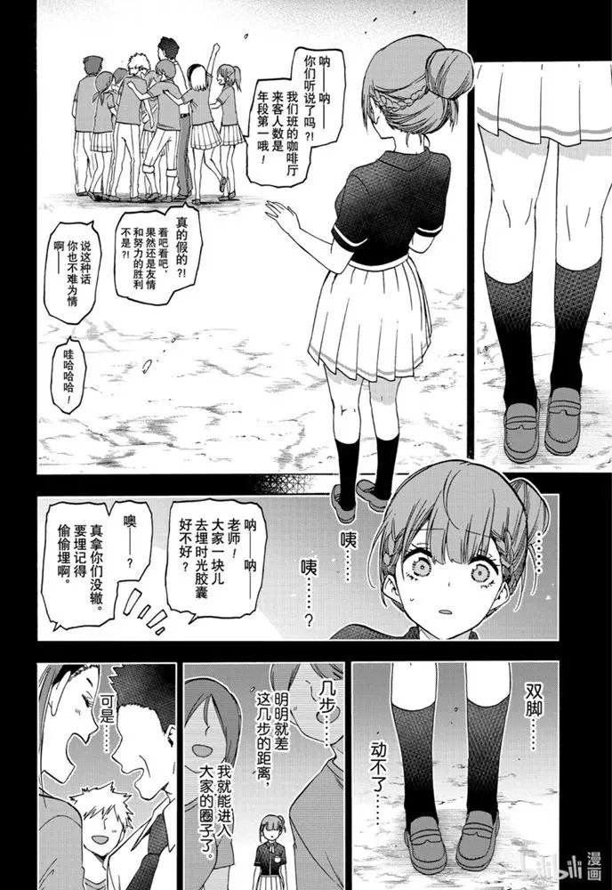 第183话