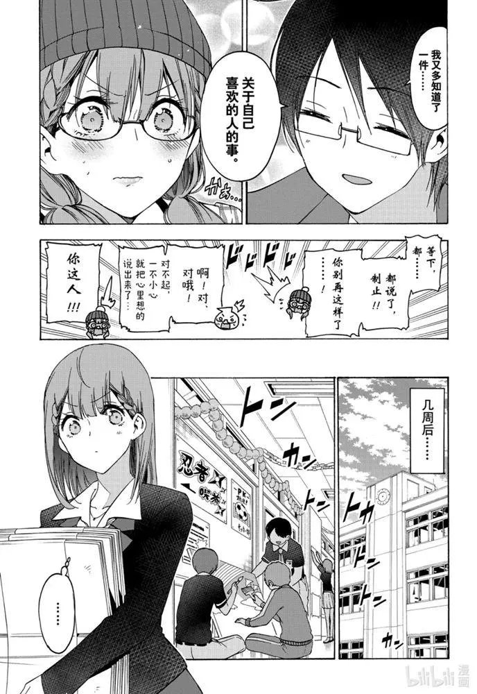 第183话