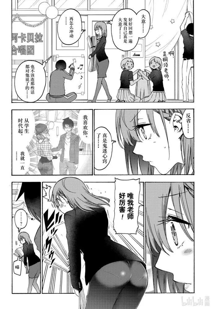 第183话
