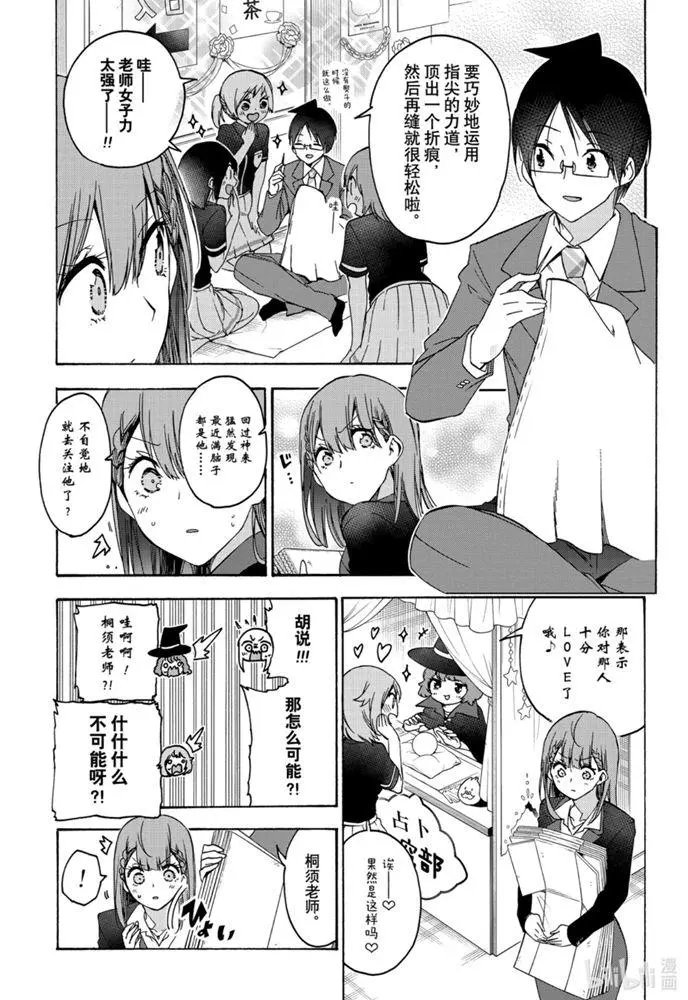 第183话