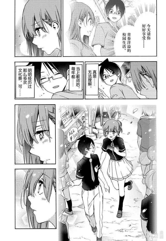 第184话