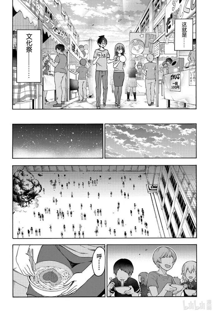 第184话