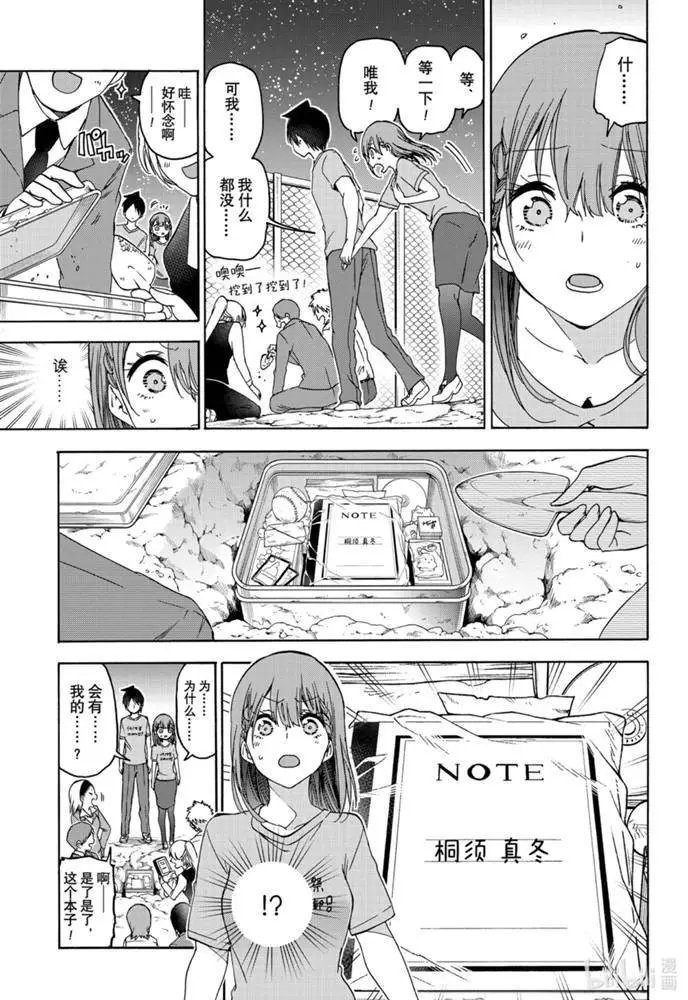 第184话