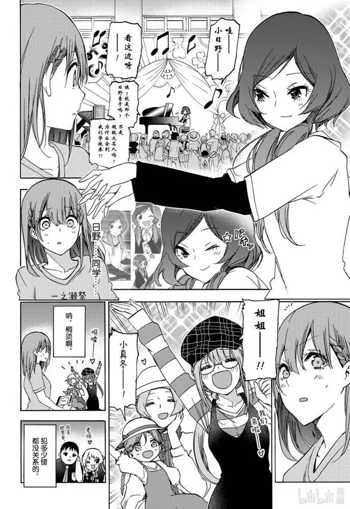 第184话
