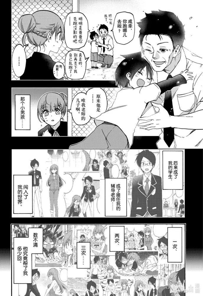 第184话