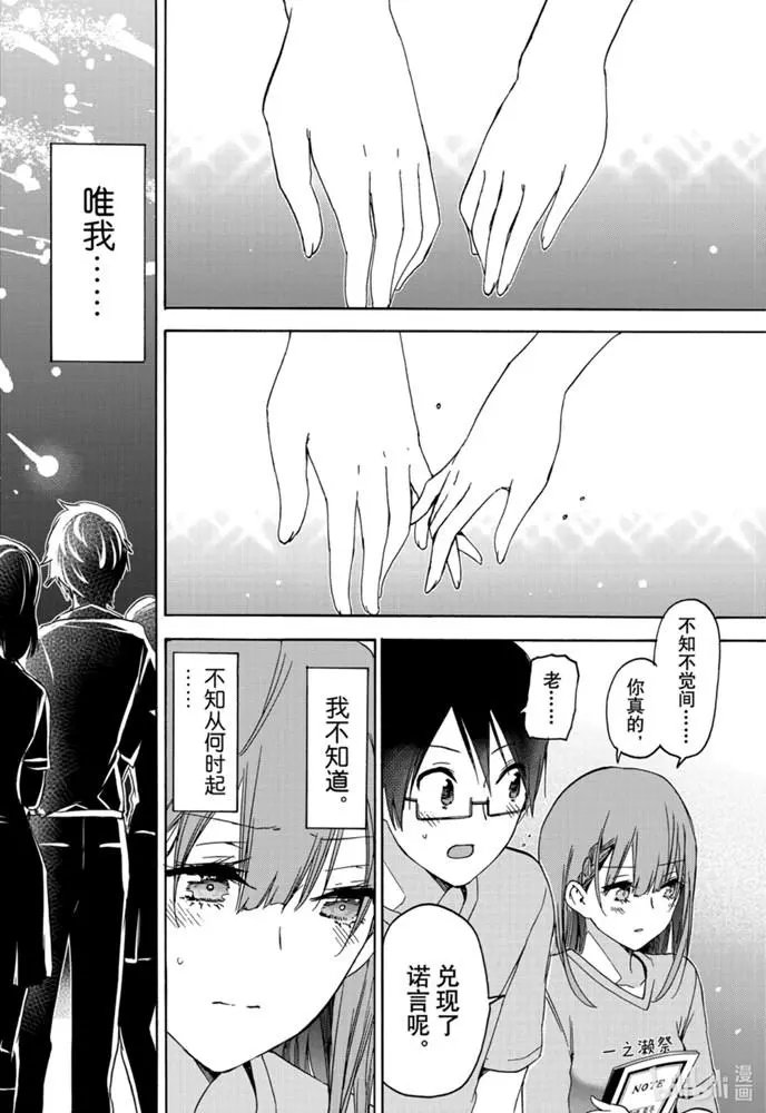 第184话
