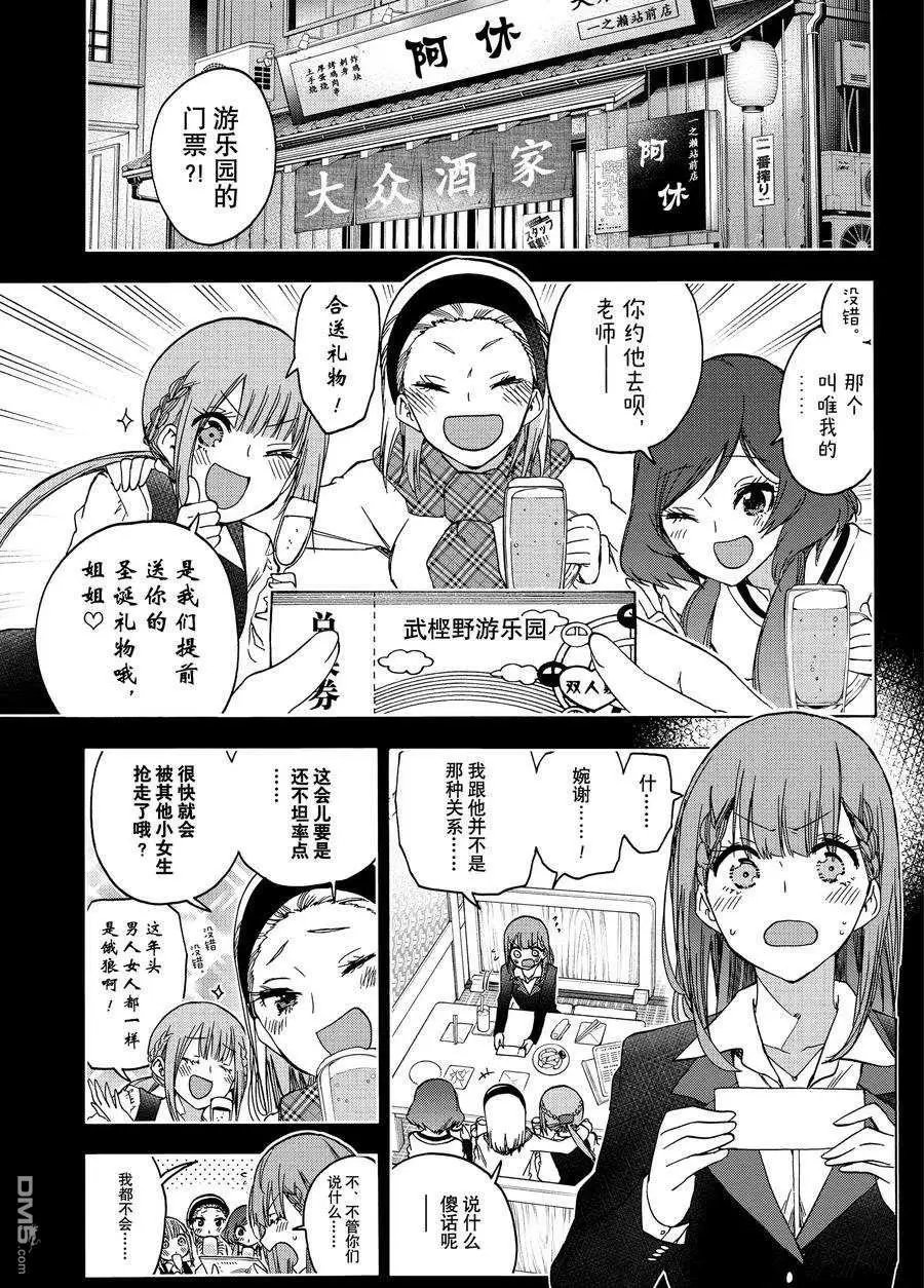 第185话 试看版
