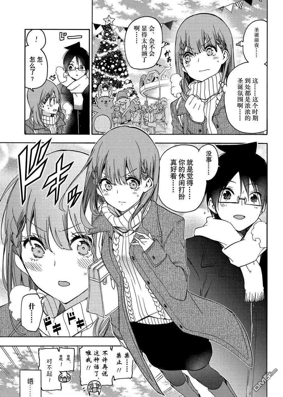 第185话 试看版