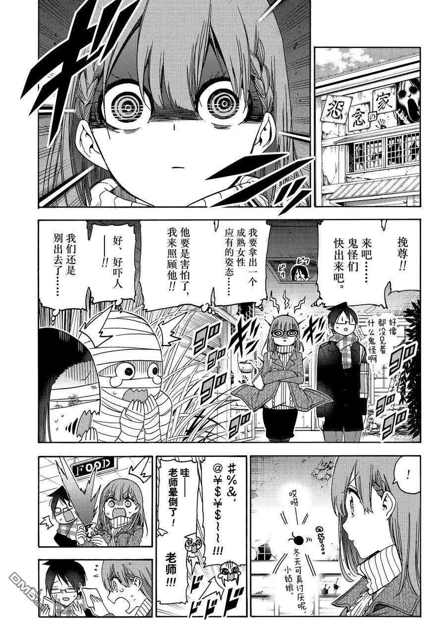 第185话 试看版