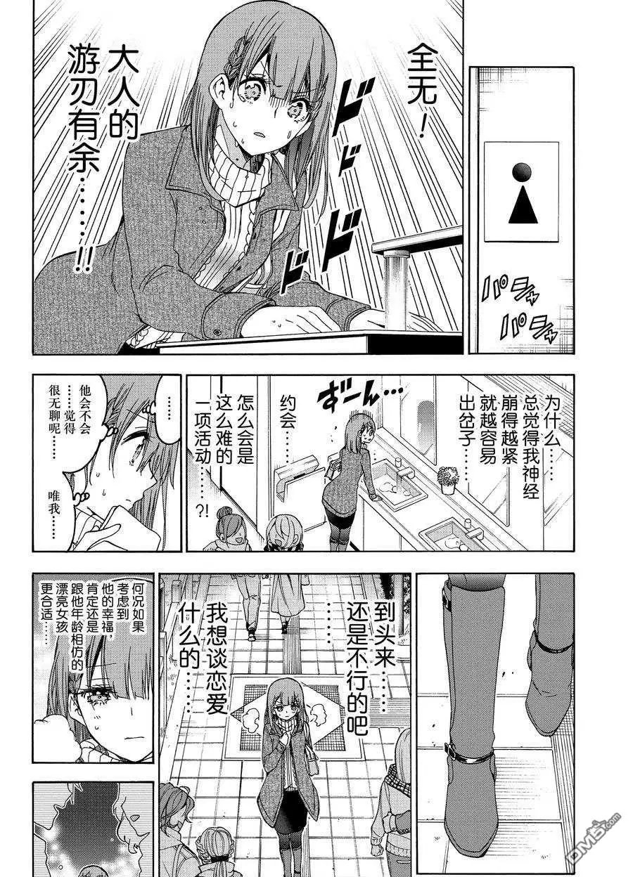 第185话 试看版