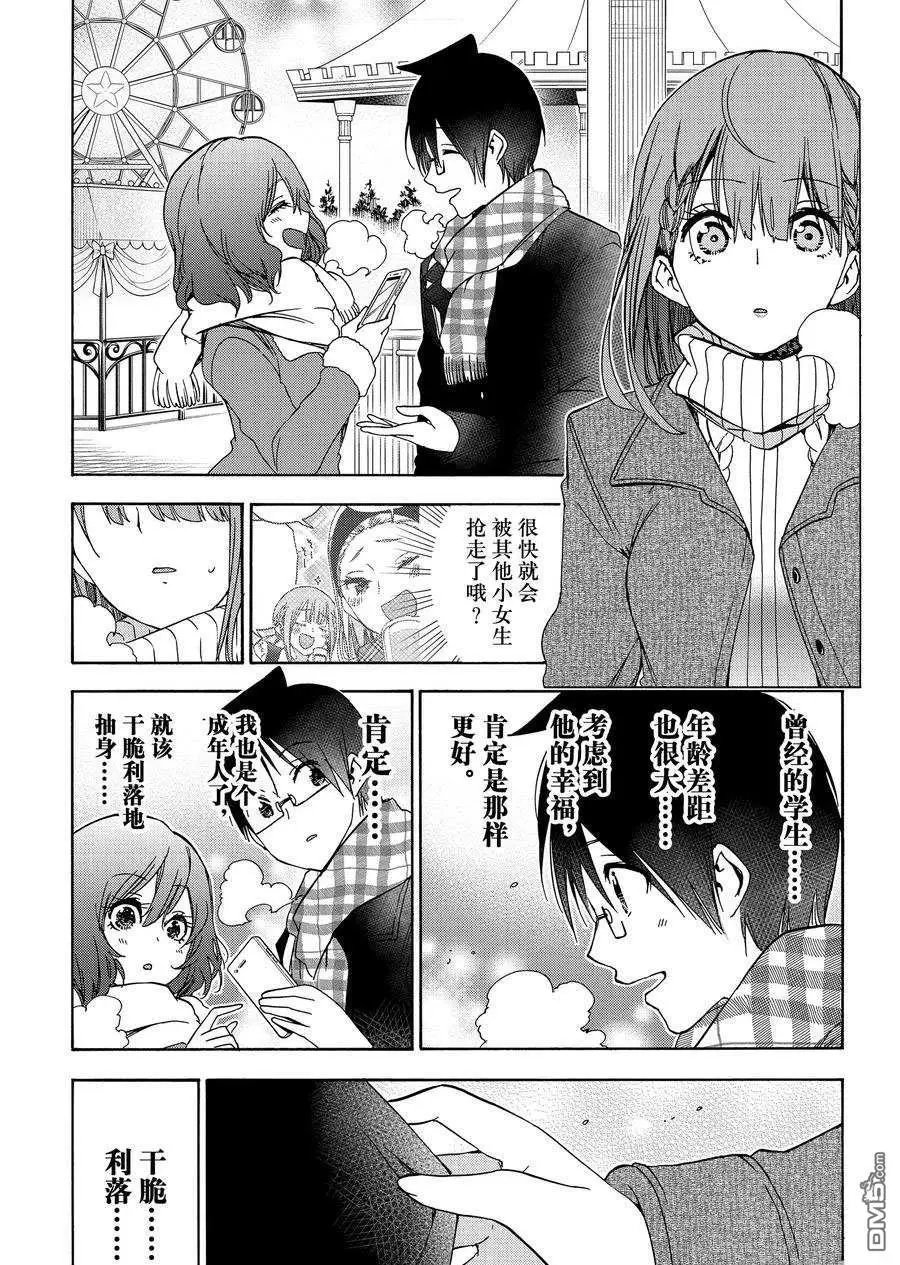 第185话 试看版