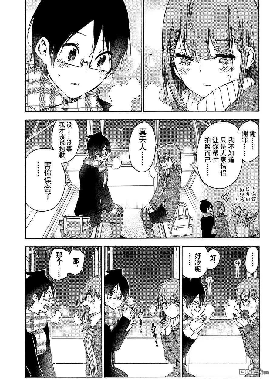 第185话 试看版