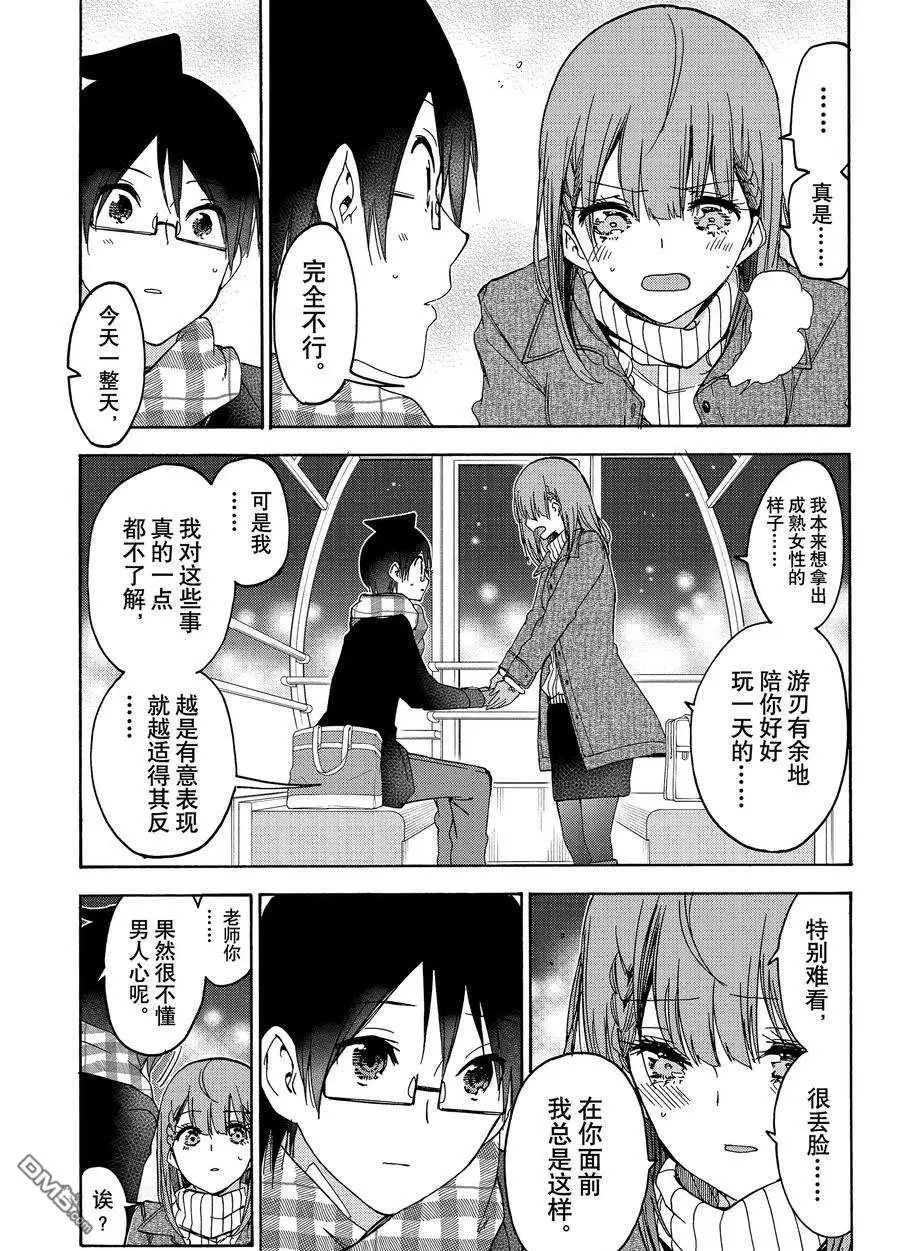 第185话 试看版