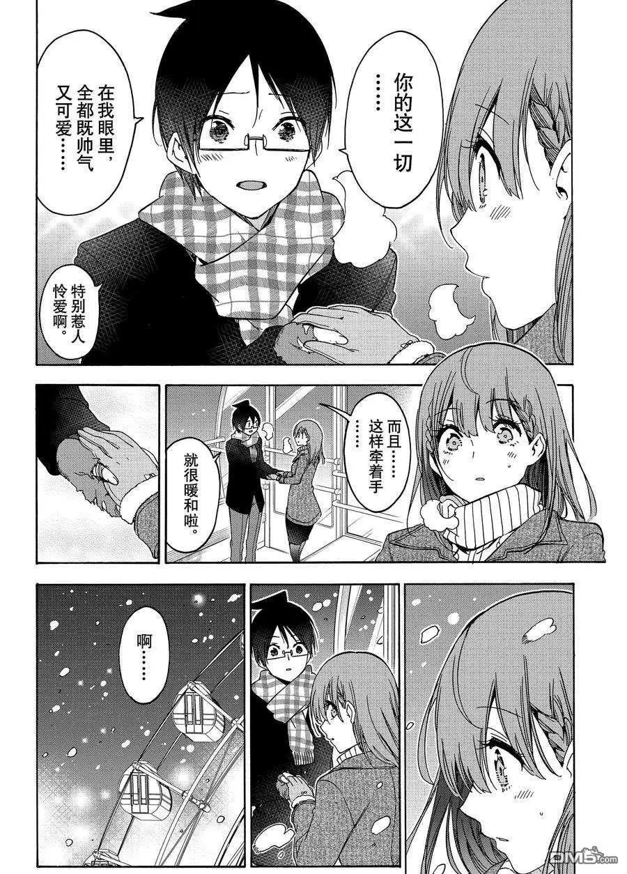 第185话 试看版