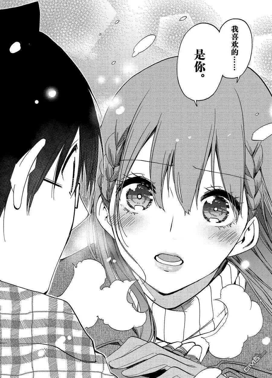 第185话 试看版