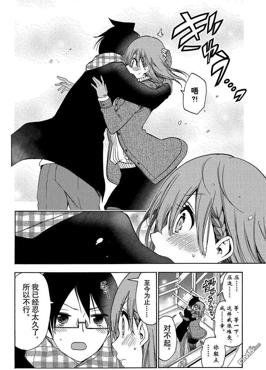 第185话 试看版