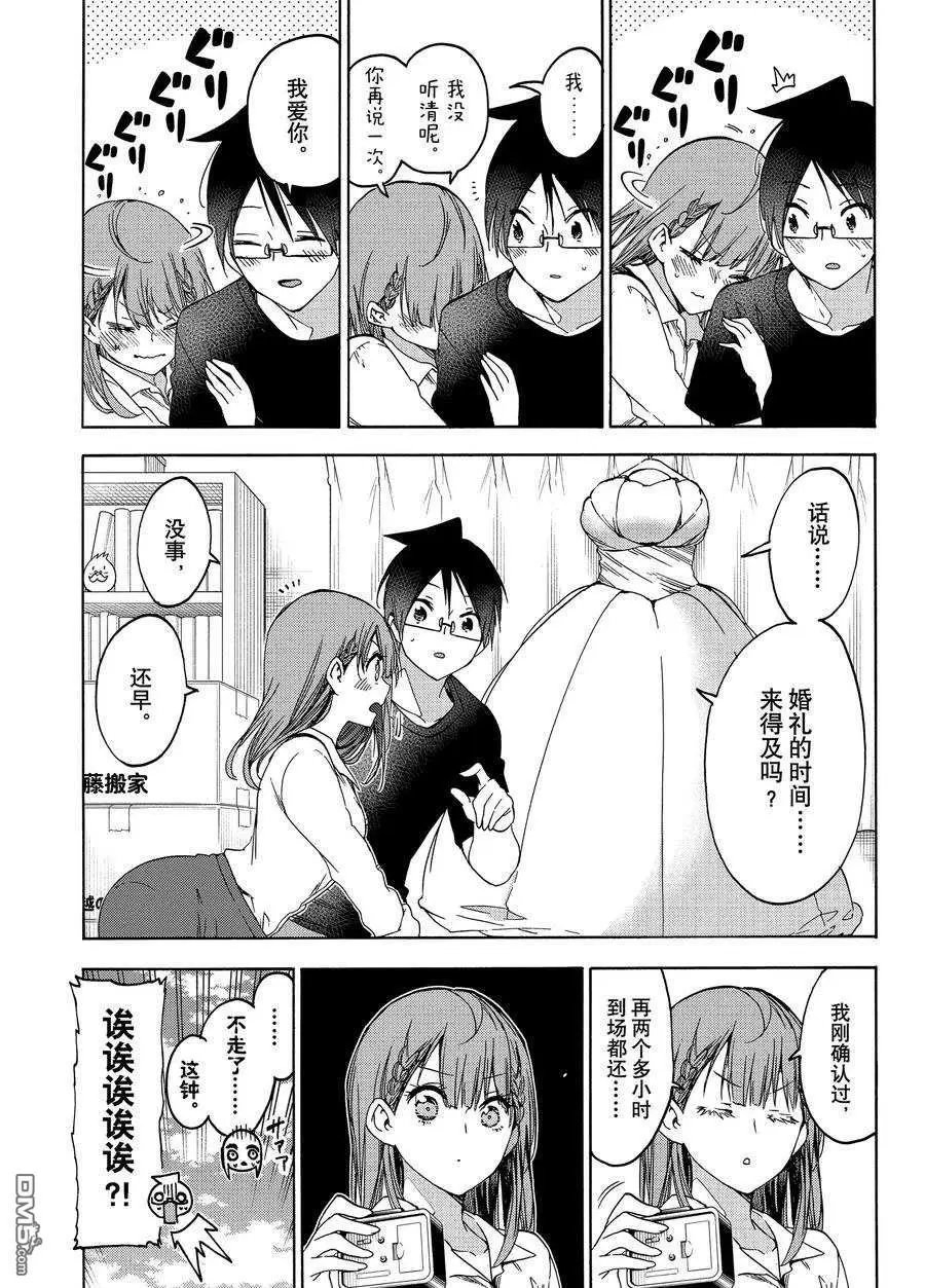 第186话 试看版