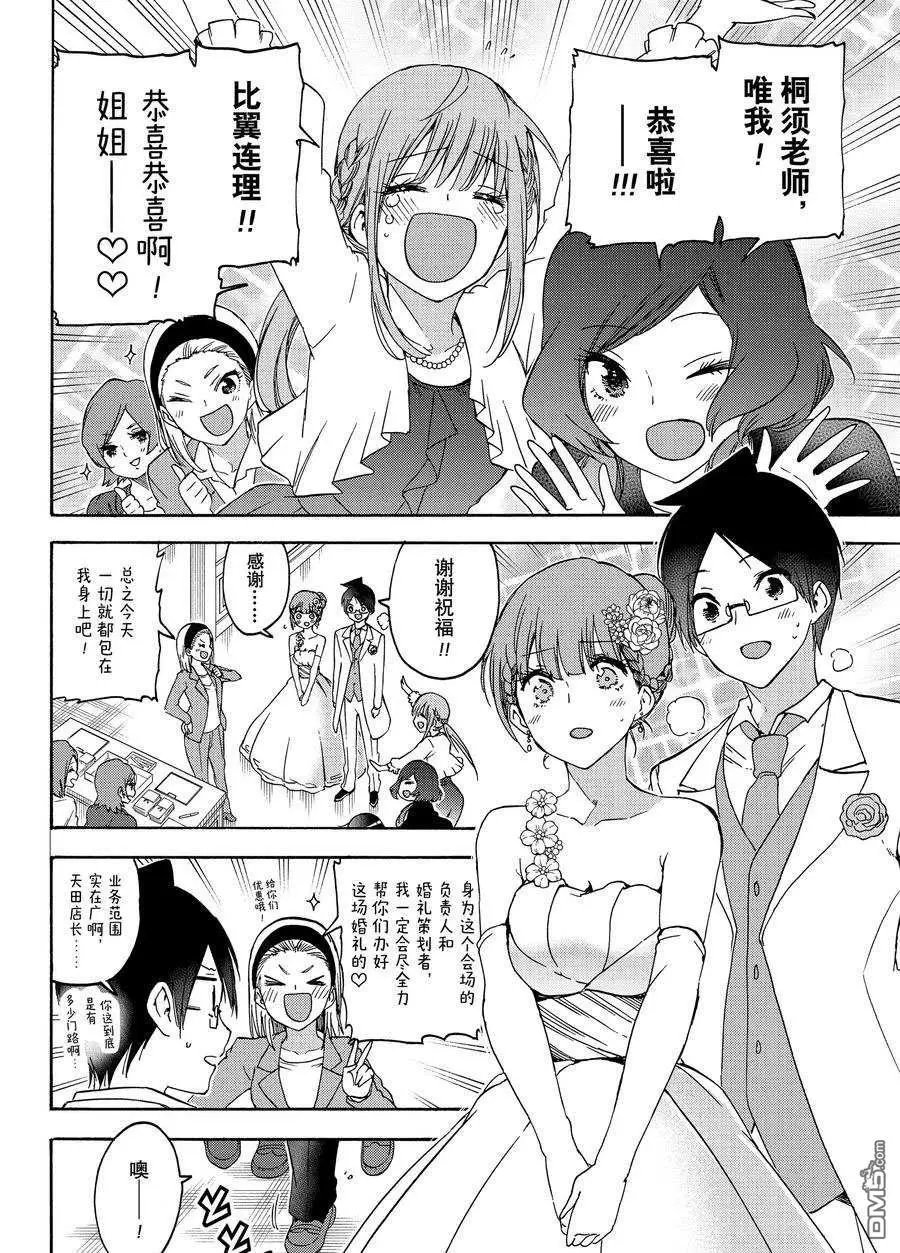 第186话 试看版