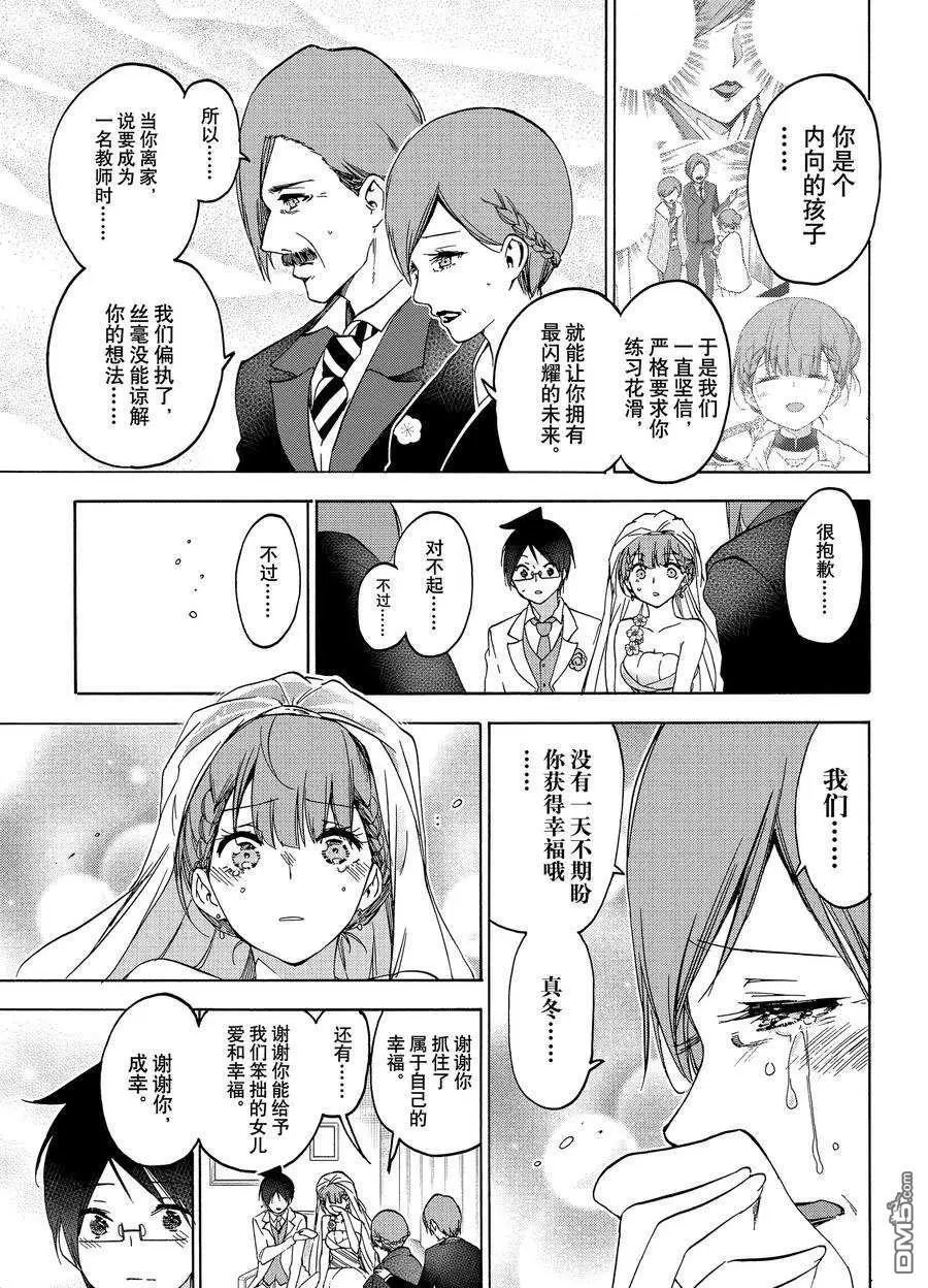第186话 试看版