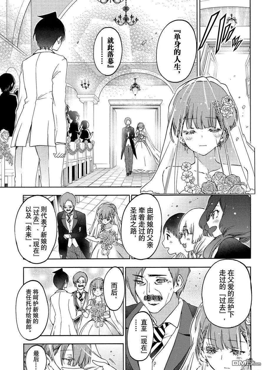 第186话 试看版