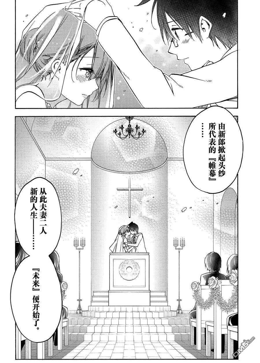 第186话 试看版