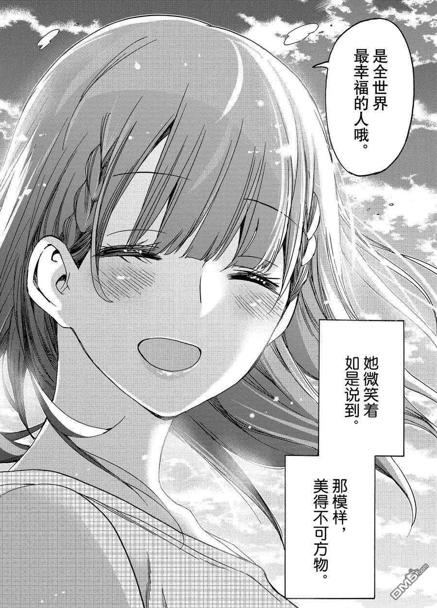第186话 试看版