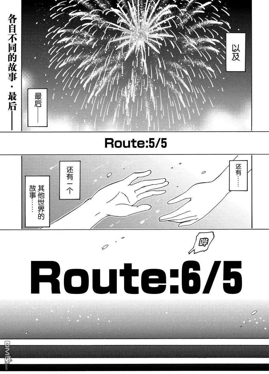 第187话 试看版