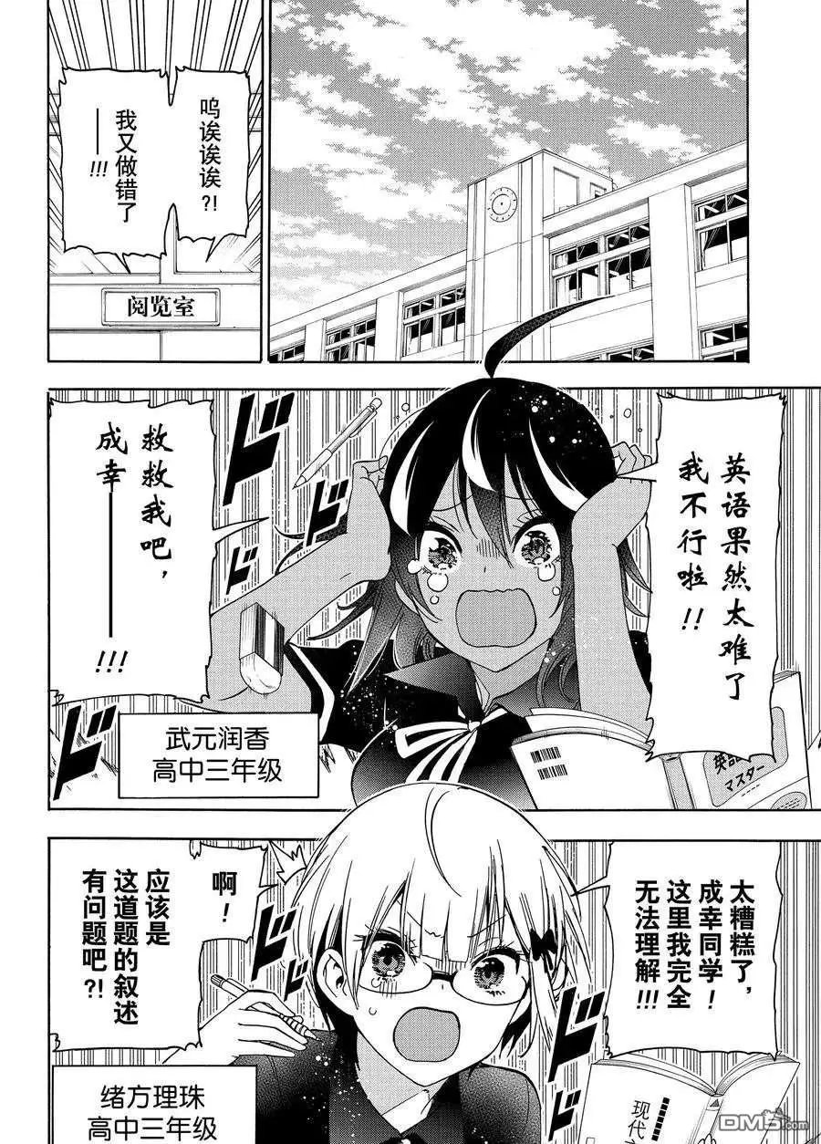 第187话 试看版