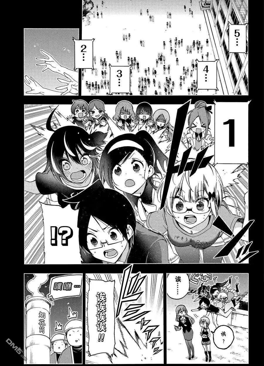 第187话 试看版