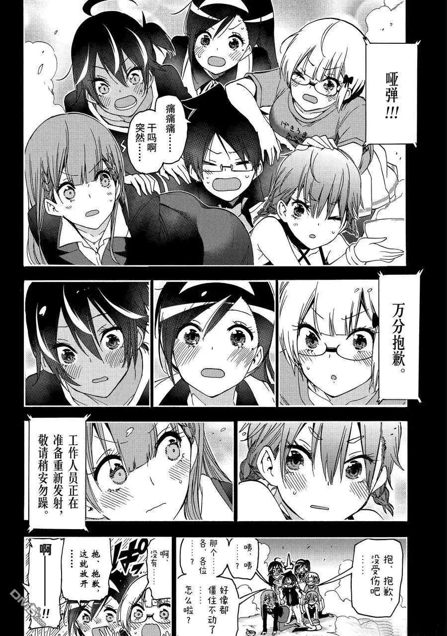 第187话 试看版
