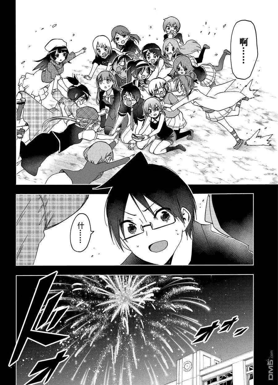 第187话 试看版