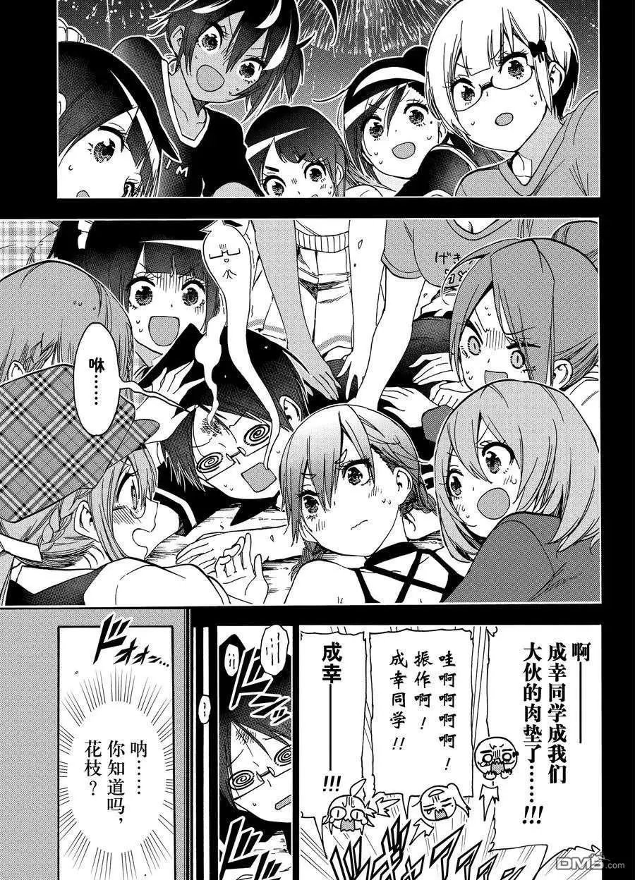 第187话 试看版