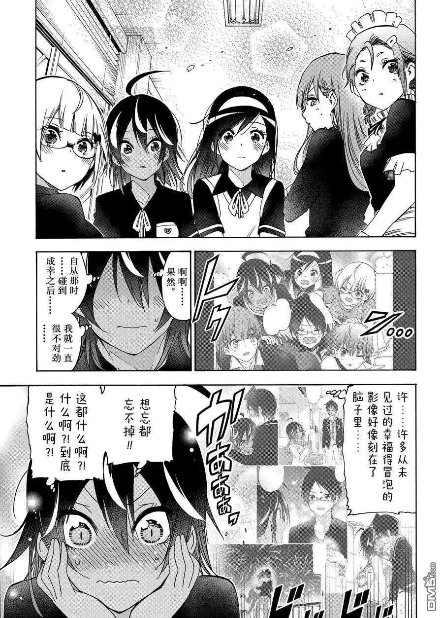 第187话 试看版