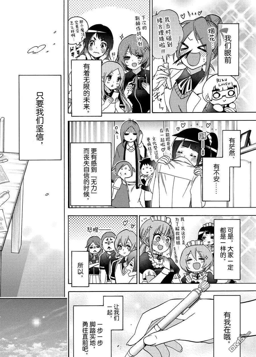 第187话 试看版