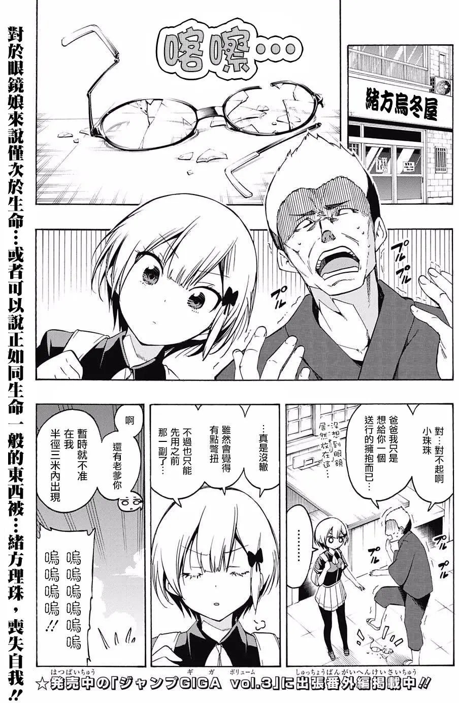 第20回