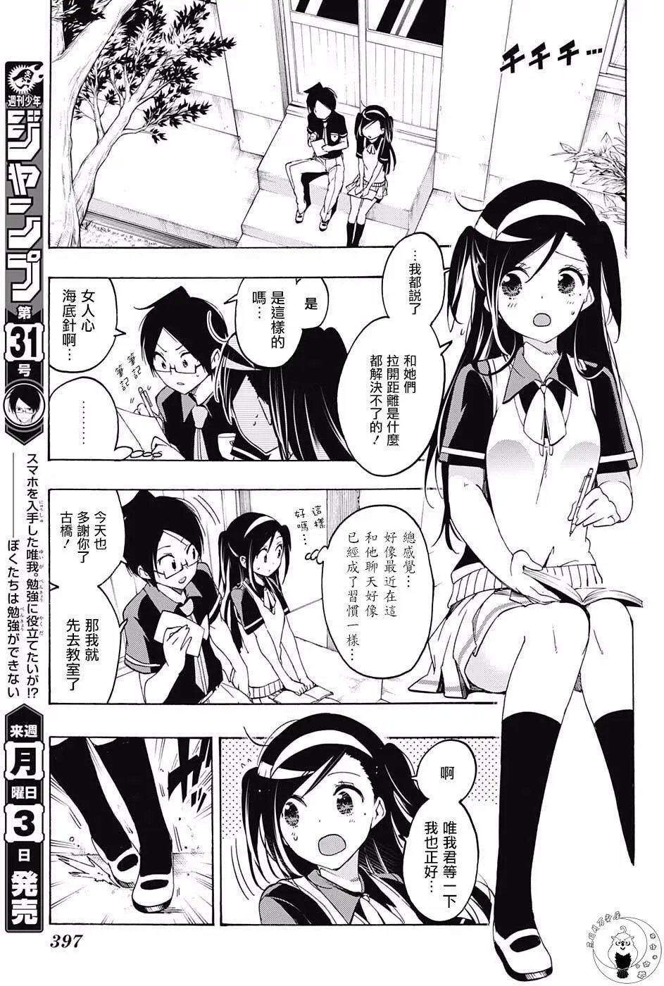 第20回