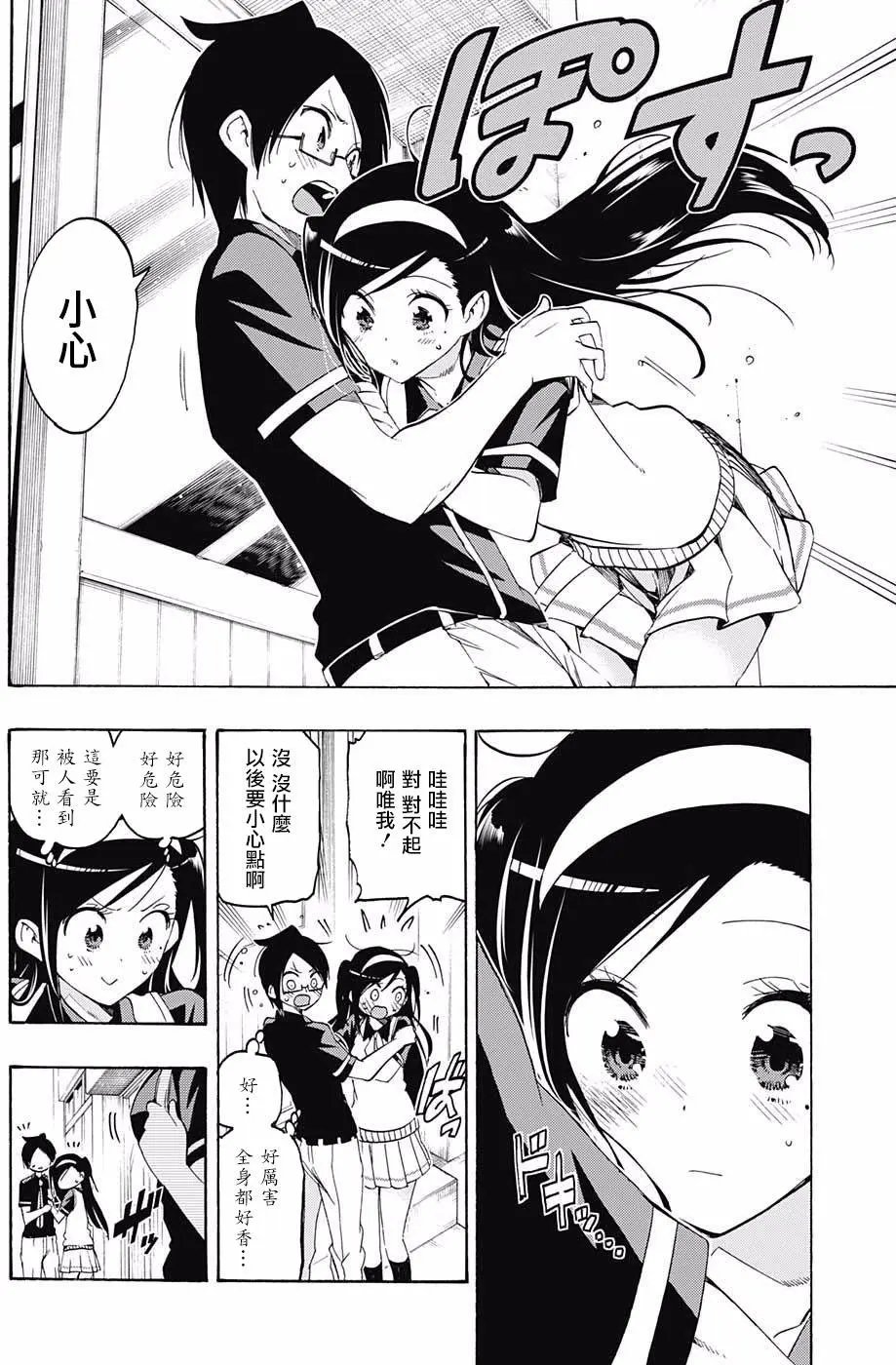 第20回