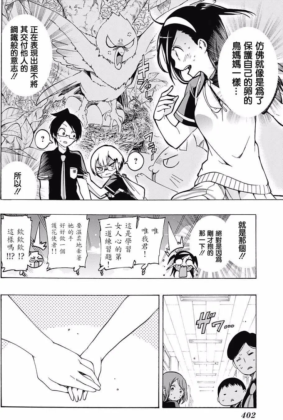 第20回