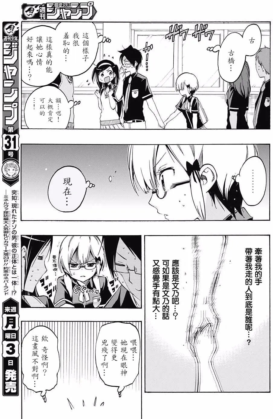 第20回