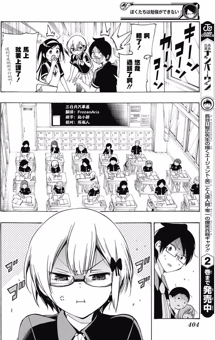 第20回