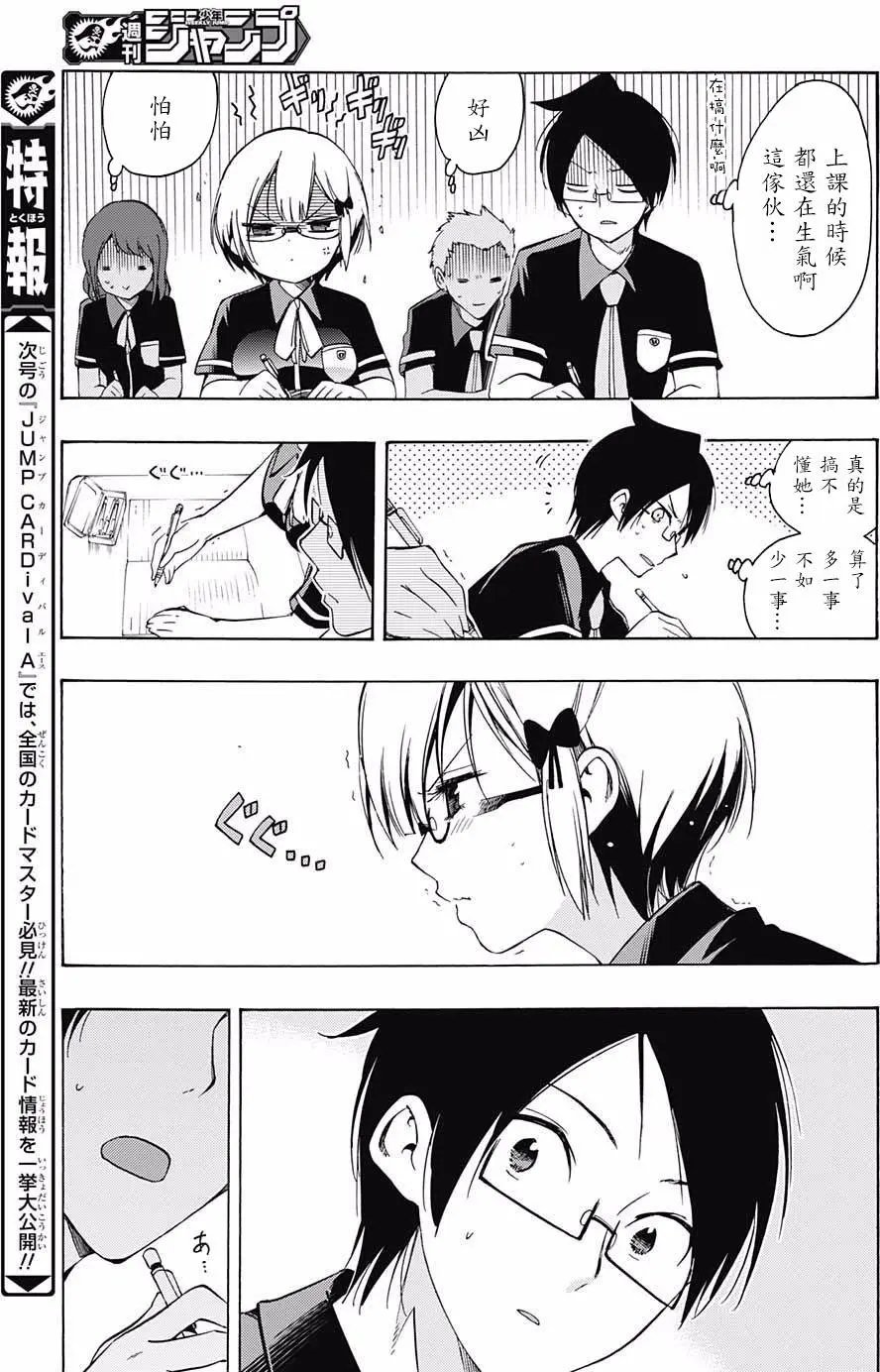 第20回