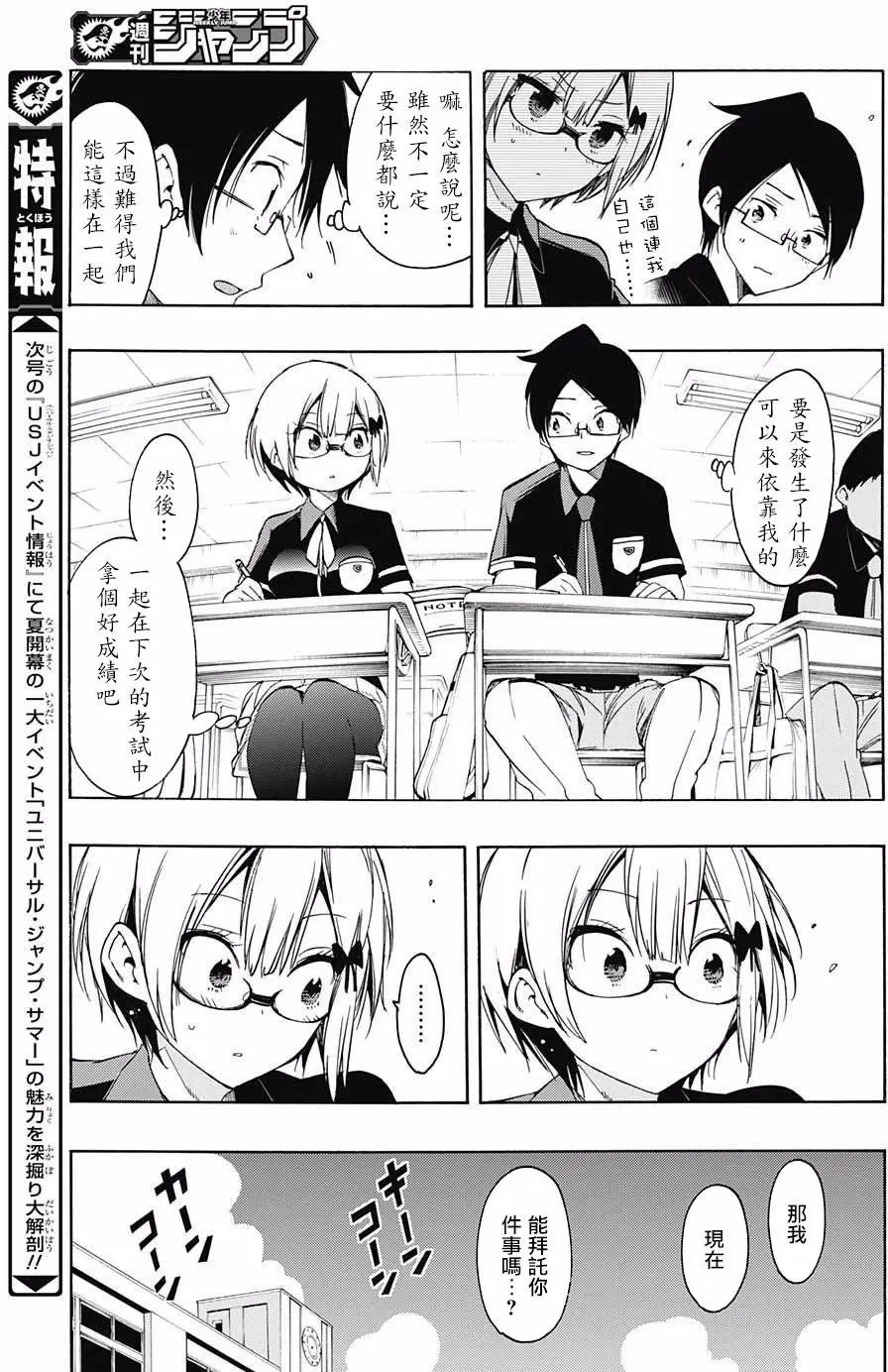 第20回