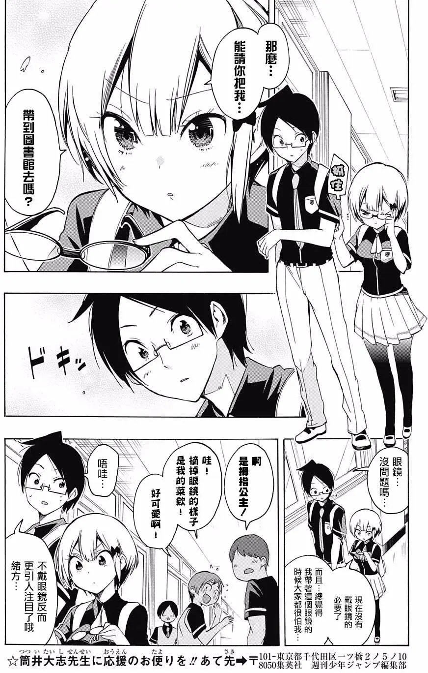 第20回