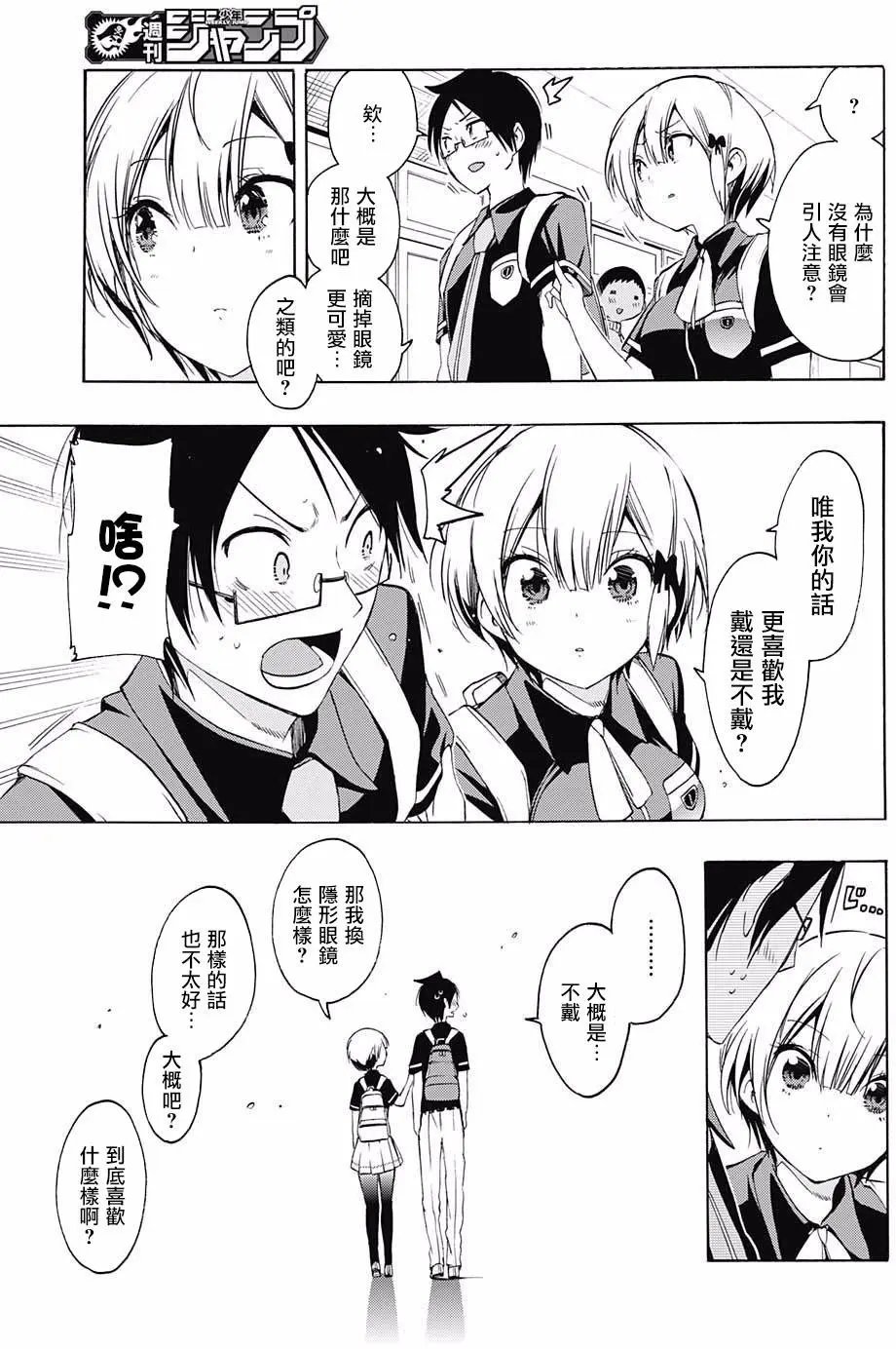 第20回