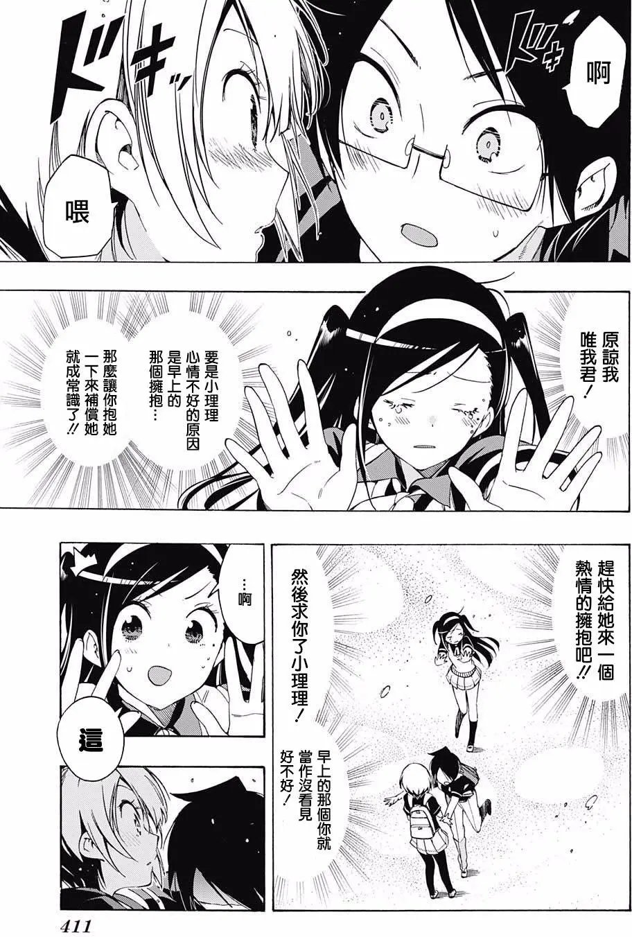 第20回