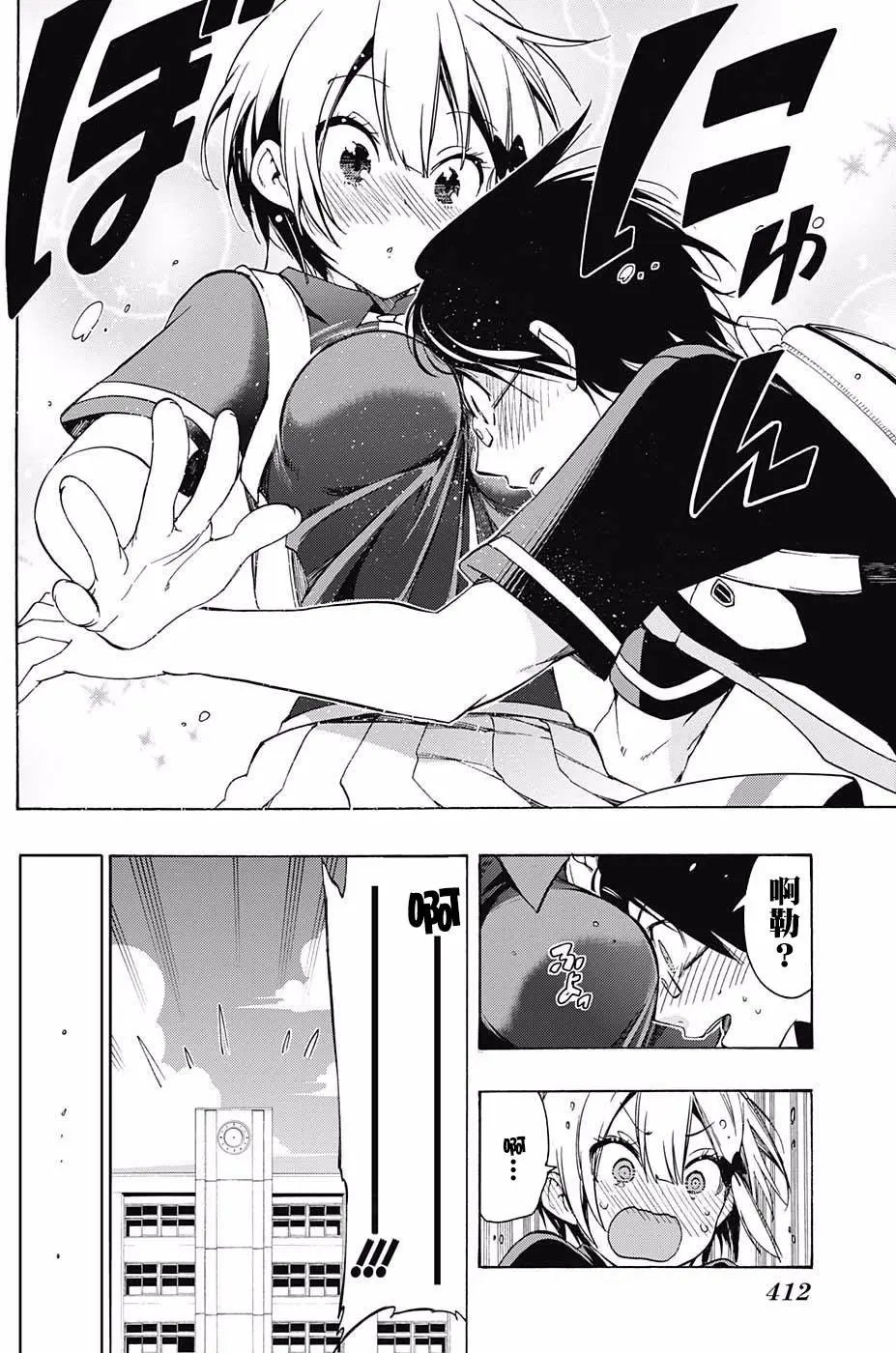 第20回