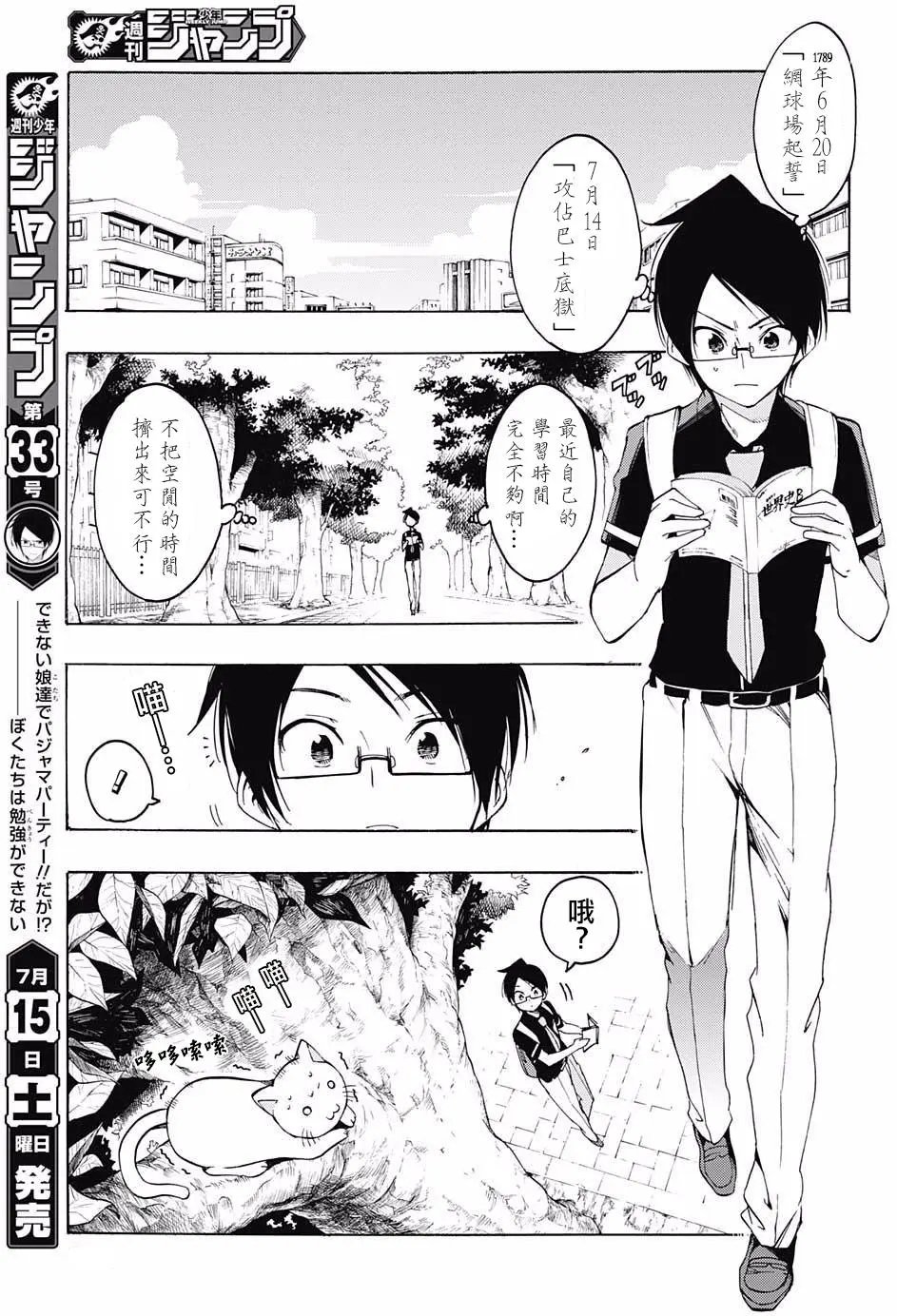 第22回