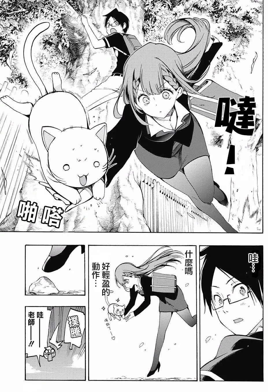 第22回