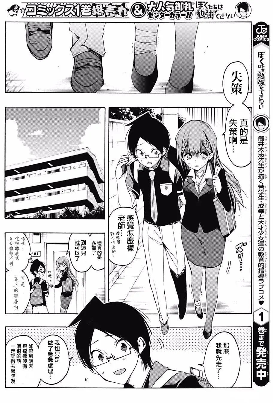 第22回